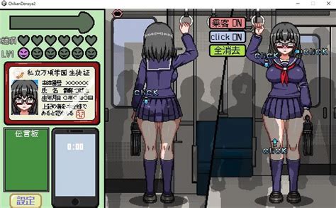 Hentai Train Scene Porn Videos 